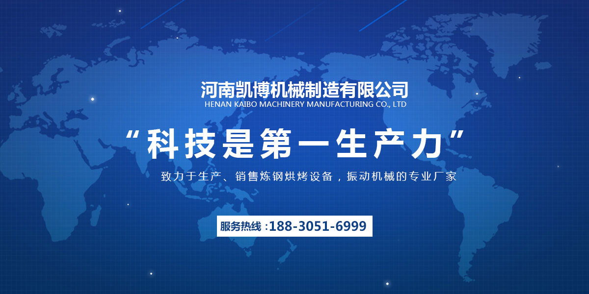 凯时平台·(中国区)官方网站_首页9870