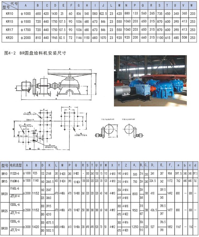 凯时平台·(中国区)官方网站_公司2070