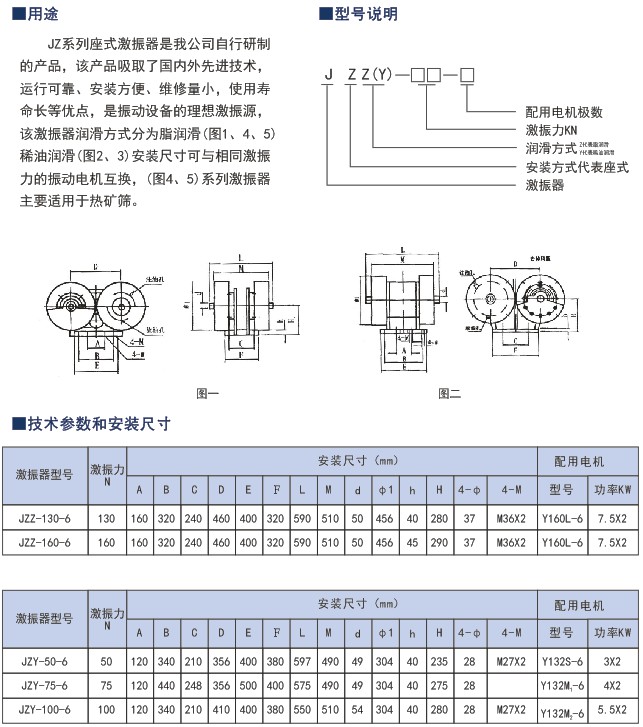 凯时平台·(中国区)官方网站_活动8775